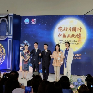 泰旅局举办“庆中秋”活动推广泰国旅游