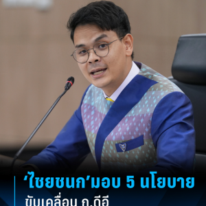 新任数字部长放狠话！誓以AI与科技迎战五大国家危机