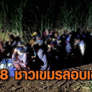 数十名柬埔寨劳工偷渡入泰被捕