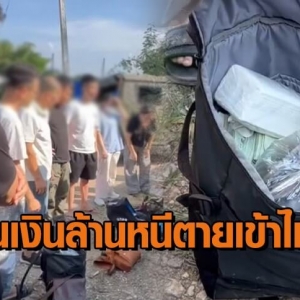 多名中国籍涉诈人员在泰国落网