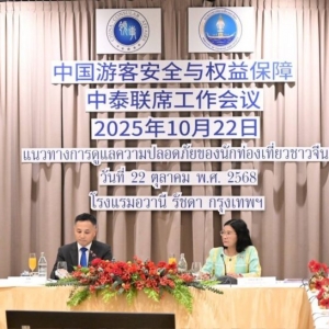 迎接旅游旺季，中泰携手提升中国游客安全保障