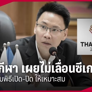 泰国旅体部确认：东南亚运动会不推迟