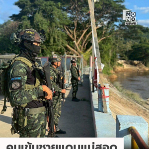 上千外劳逃离缅甸KK园区涌入泰国，泰国军方严控湄索边境