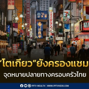 泰国游客扎堆东京与香港，迪士尼乐园成亲子游必打卡地