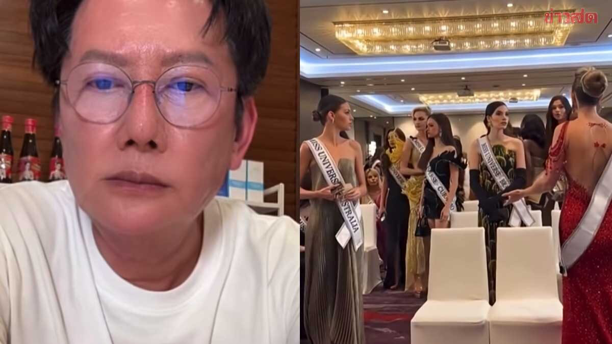 环球小姐比赛发生冲突 泰方主办含泪道歉