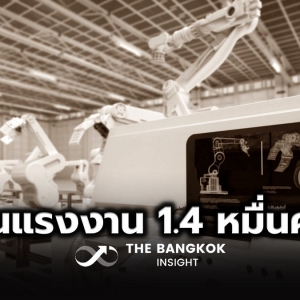 泰国劳工部力促就业，4个月培训1.4万人