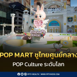 曼谷变身潮玩天堂！泡泡玛特超千平大型快闪盛大开启