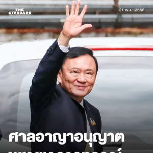 他信112案检方三度申请延期上诉获准