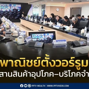 泰国成立“战情室”24小时跟踪南部洪灾