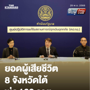 泰南洪灾救援取得进展，水电恢复与灾后清理全面加速