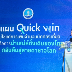 泰国联手中国知名平台吸引中国游客回归