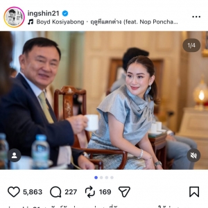 佩通坦晒照深情祝父亲节：盼与他信团聚，一起环游世界