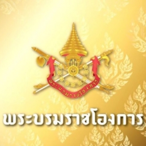 泰王御准解散国会！泰国将于45—60日内重返全国大选