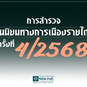 支持谁当总理？民调：超四成民众仍在观望