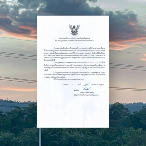 泰国达叻府5县进入紧急状态！