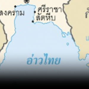 泰国下令封锁泰国湾，并宣布柬埔寨港口周围领海为高风险区域