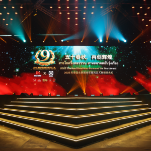 泰国热搜第一、中国第二！2025泰国头条新闻年度风云人物颁奖典礼圆满收官