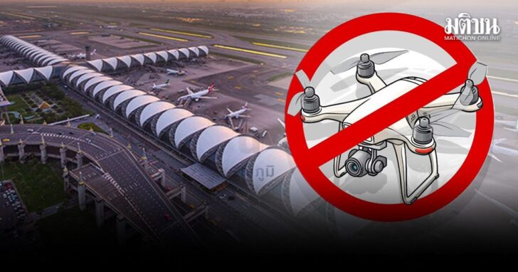 泰国素万那普机场出现无人机群？乱飞最高可判死刑