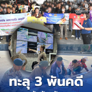 新年假期5天超3100起案件！醉驾占94%，暖武里府最多