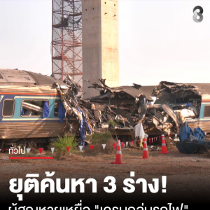 搜救终止！高铁施工事故3人失踪，仍未寻获完整遗体