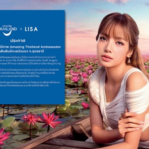 Lisa宣传片不像真的？泰旅局迅速澄清