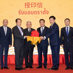 林楚钦博士蝉联泰国中华总商会新第30届会董会主席