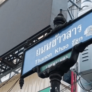 曼谷考山路发生枪击事件，两人受伤