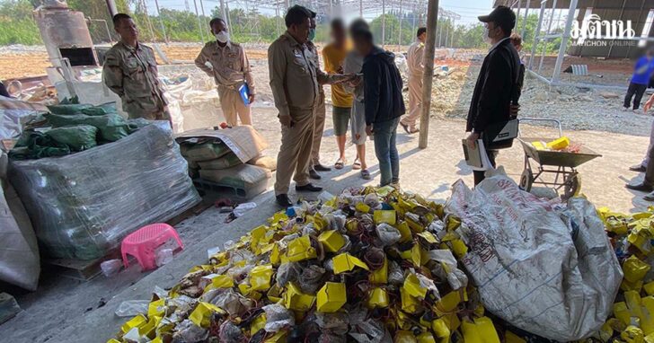 泰国一中资工厂涉嫌非法焚烧电子垃圾被查