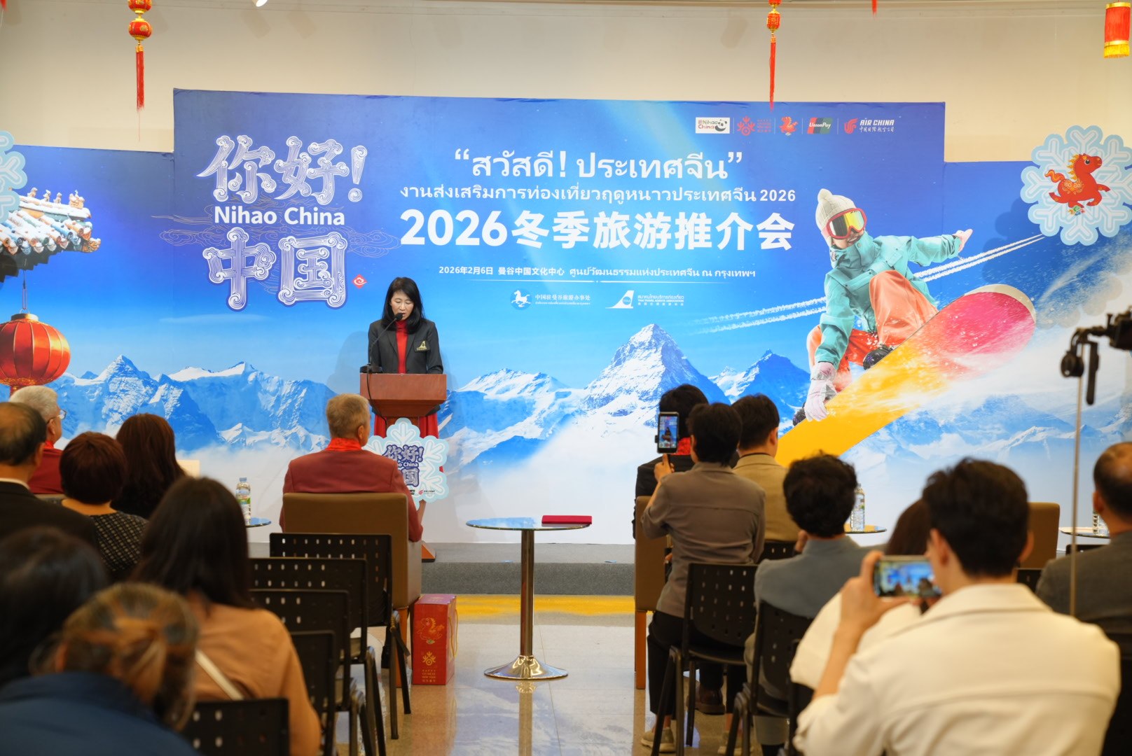 2026“你好！中国”冬季旅游推介会在泰国成功举办 业界反响热烈