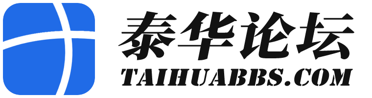 泰华论坛-泰国华人论坛-TAIHUABBS